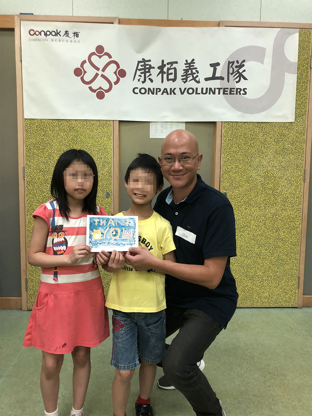 探訪保良局小朋友