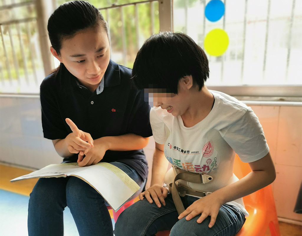 共享陽光，快樂成長