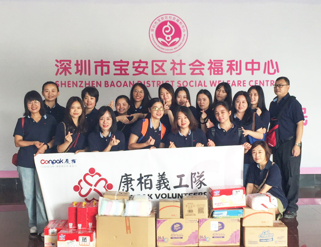 共享陽光，快樂成長