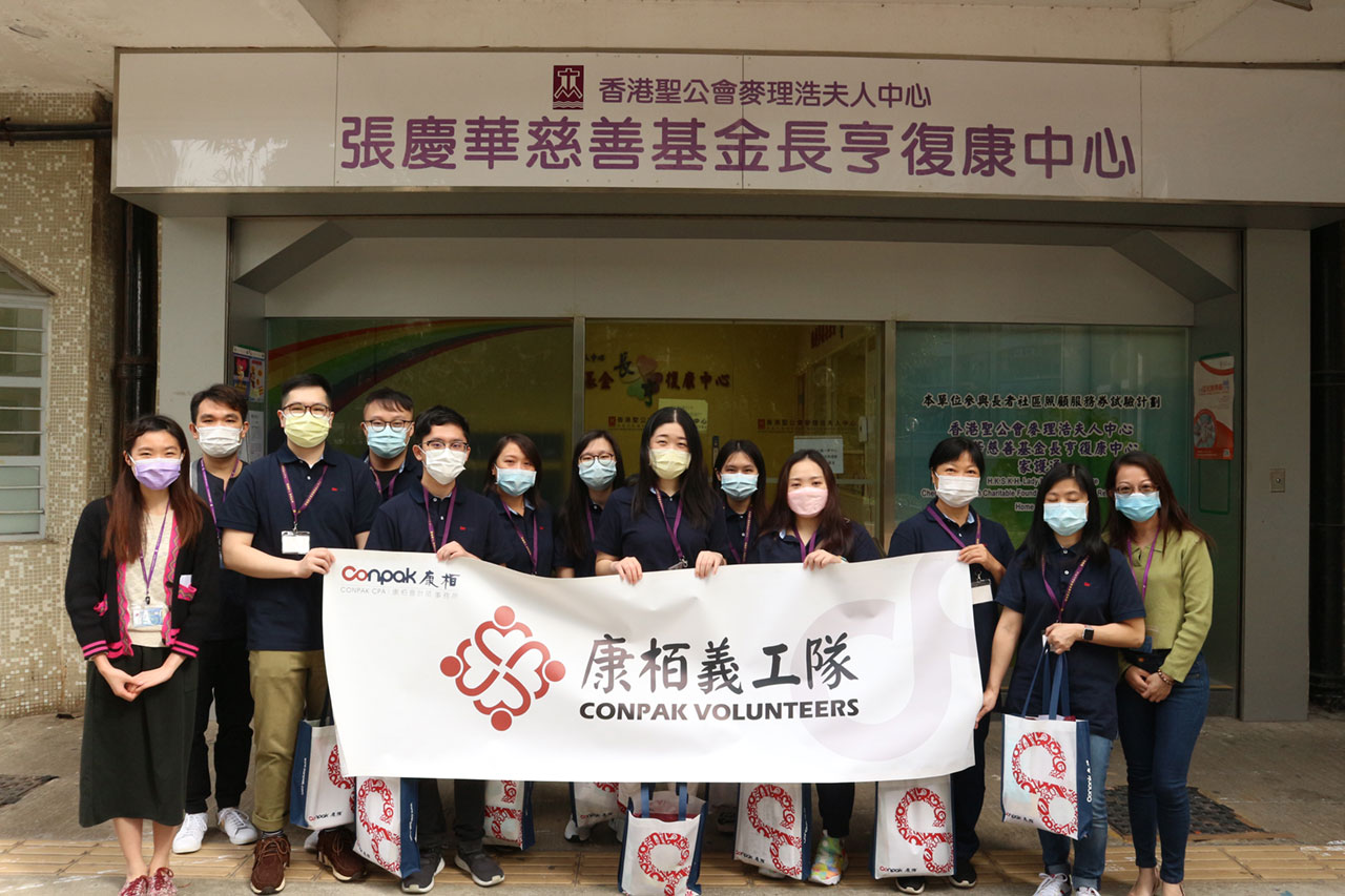 舉辦“動起來”之抗疫同行大使活動