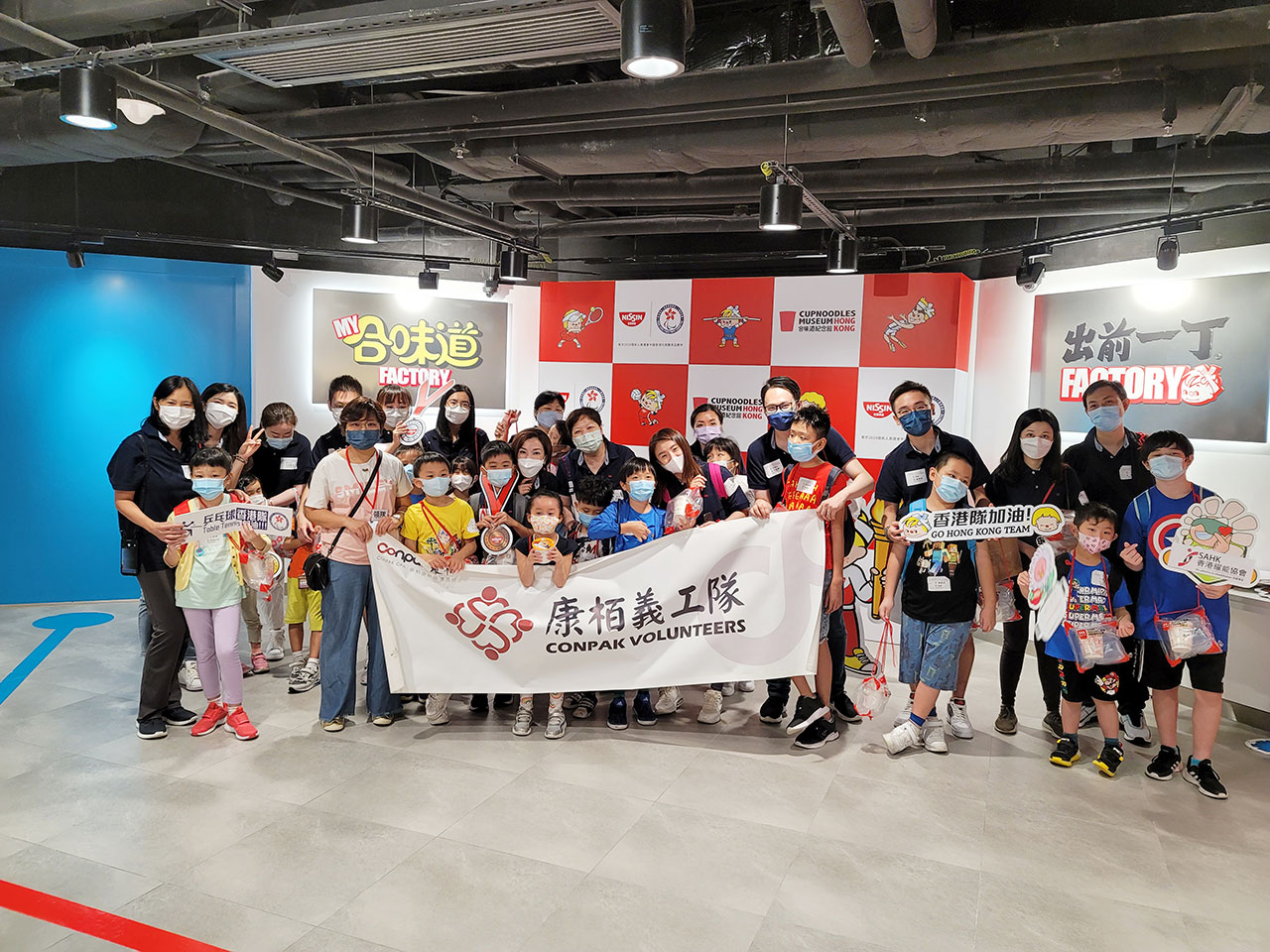 “童”樂之合味道杯面體驗活動