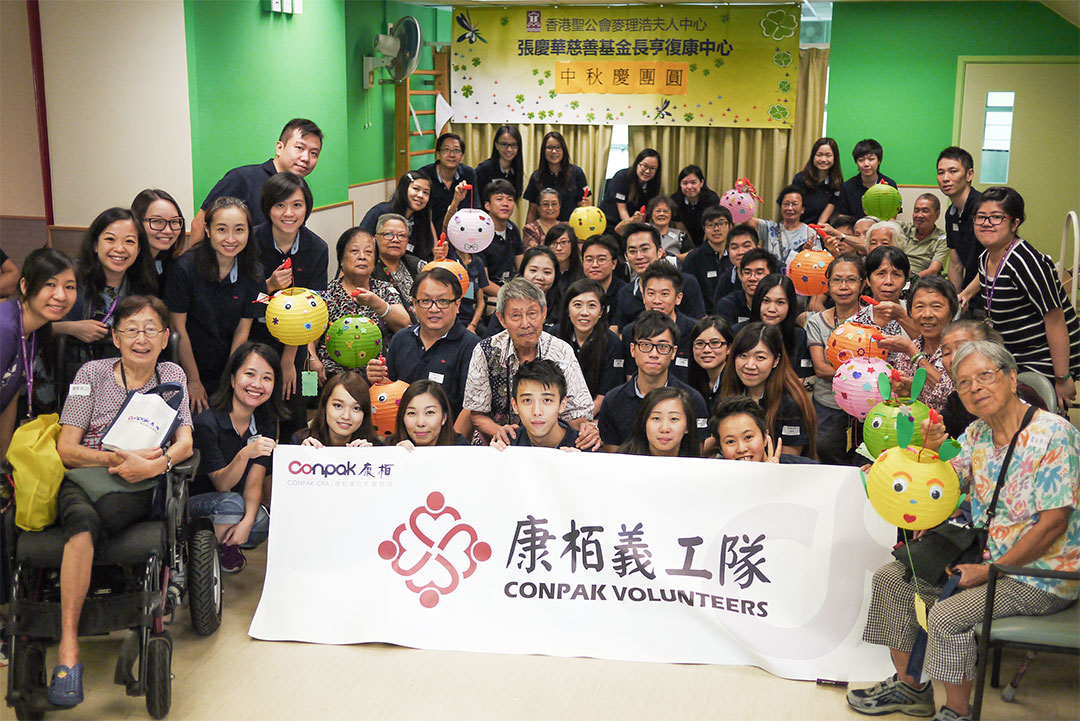 舉辦中秋長(zhǎng)者探訪活動(dòng)